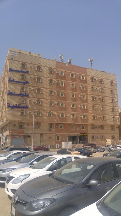 Helm Jeddah Hotel Apartments Exterior foto