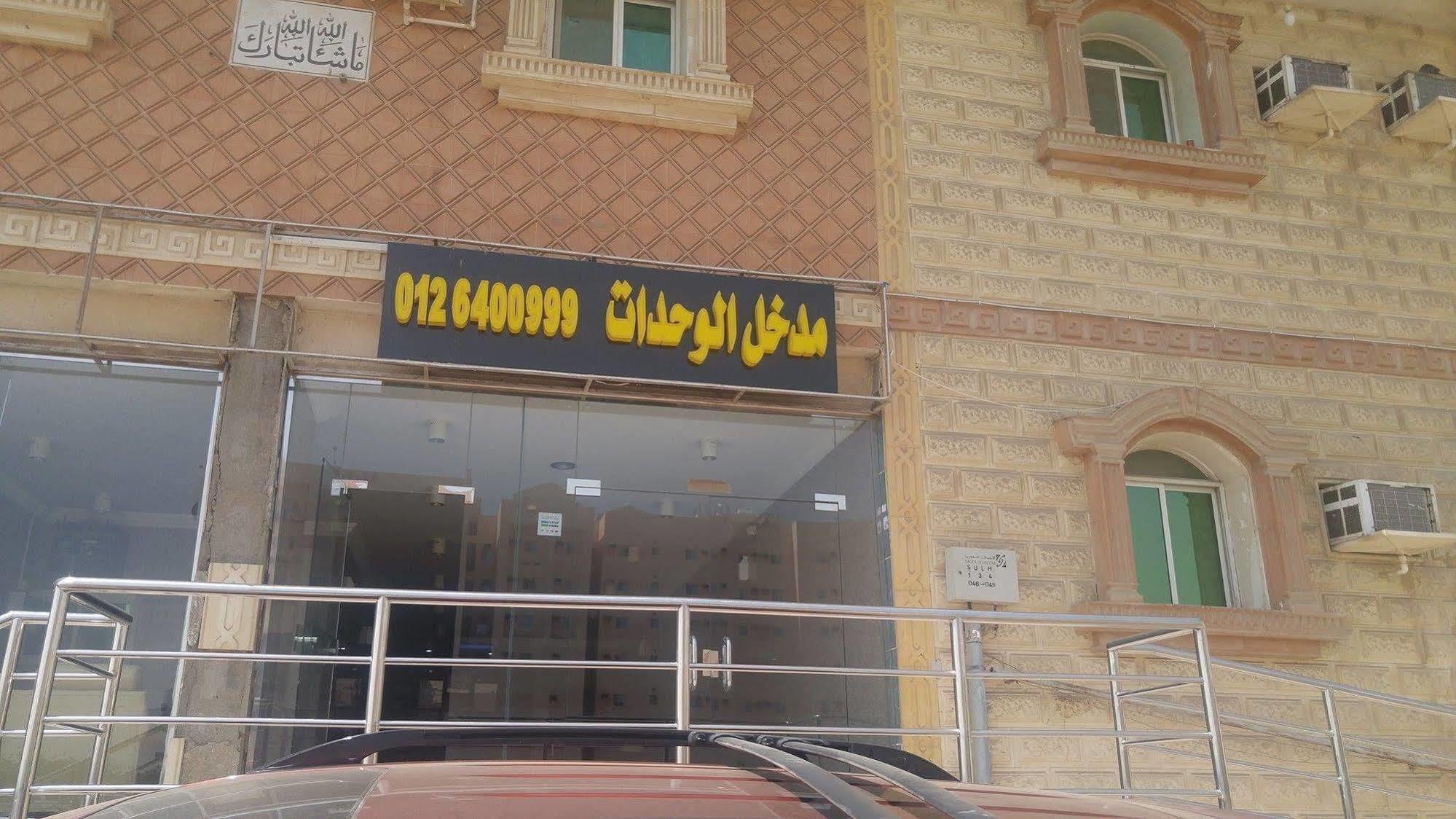 Helm Jeddah Hotel Apartments Exterior foto